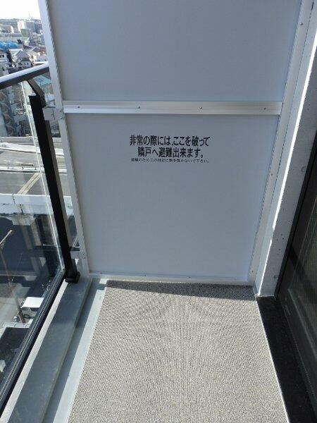 バルコニー