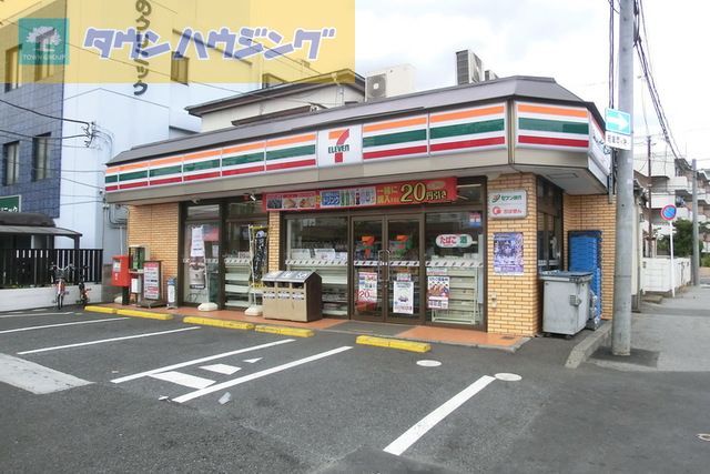 飲食店　セブンイレブン（飲食店）まで680m