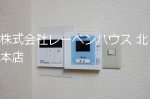 セキュリティ　レーベンハウス北本店へ　048-590-5757