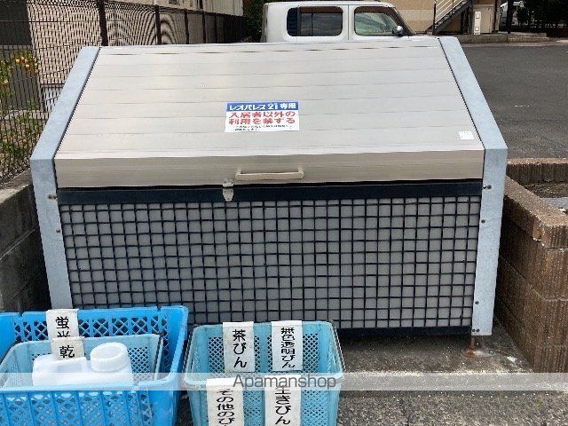 その他共有部分　その他共有部分