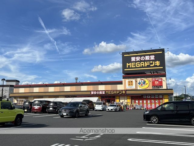 その他　ドン・キホーテ霧島隼人店（その他）まで2277m