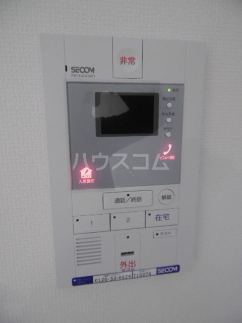 セキュリティ
