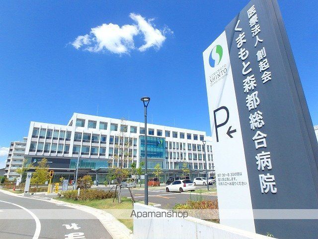 病院　くまもと森都総合病院（病院）まで500m