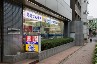 ドラックストア　ウエルシア千代田御茶ノ水店（ドラッグストア）まで607m