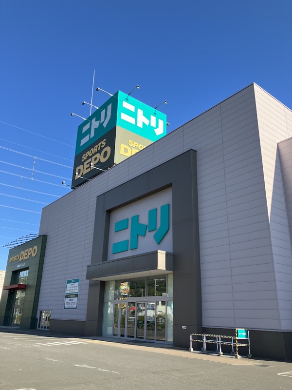 ホームセンター　ニトリ宮の沢店（ホームセンター）まで1299m