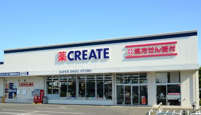 ドラックストア　クリエイトエス・ディー葛飾西水元店（ドラッグストア）まで302m