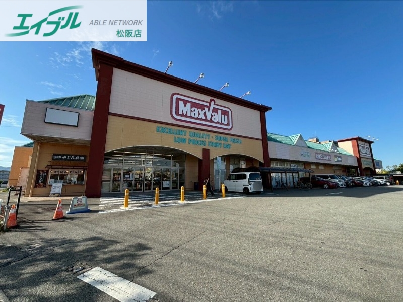 スーパー　マックスバリュ学園前店（スーパー）まで591m