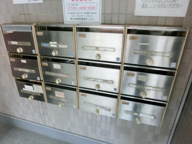 その他共有部分　★集合ポスト★