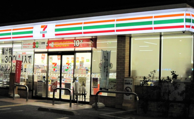 コンビニ　セブンイレブン 堺蔵前町店（コンビニ）まで229m