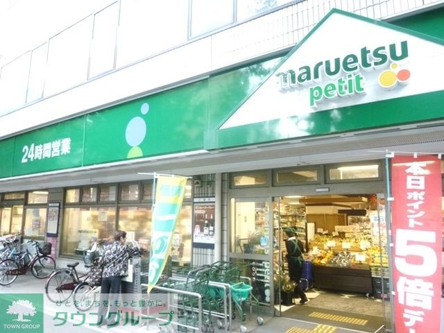 コンビニ　ファミリーマート野方一丁目店（コンビニ）まで284m
