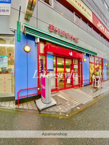 コンビニ　まいばすけっと平沼１丁目（コンビニ）まで320m