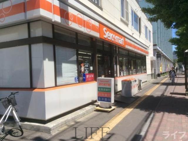 コンビニ　セイコーマートはた店（コンビニ）まで63m