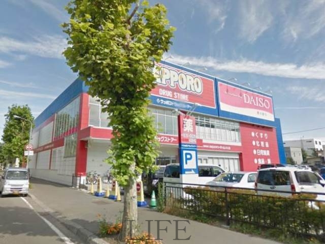 ホームセンター　ザ・ダイソー札幌南11条店（ホームセンター）まで775m