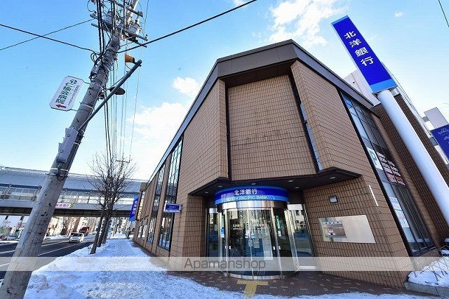 銀行　北洋銀行澄川中央支店（銀行）まで230m