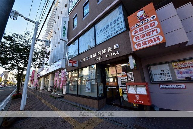 郵便局　澄川駅前郵便局（郵便局）まで400m