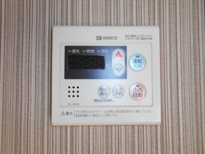 その他設備　図面と現状に相違がある場合には現状を優先