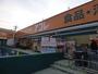 スーパー　アコレ わらび塚越店（スーパー）まで755m