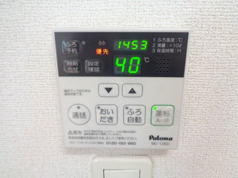 その他設備