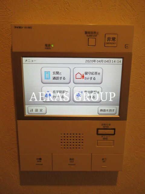 セキュリティ