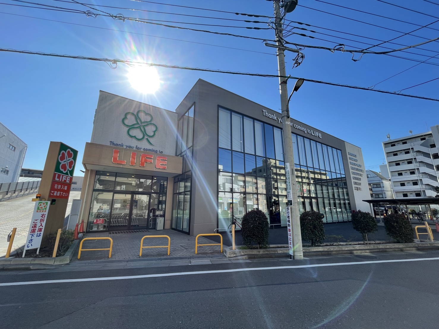 スーパー　ライフ氷川台店（スーパー）まで401m