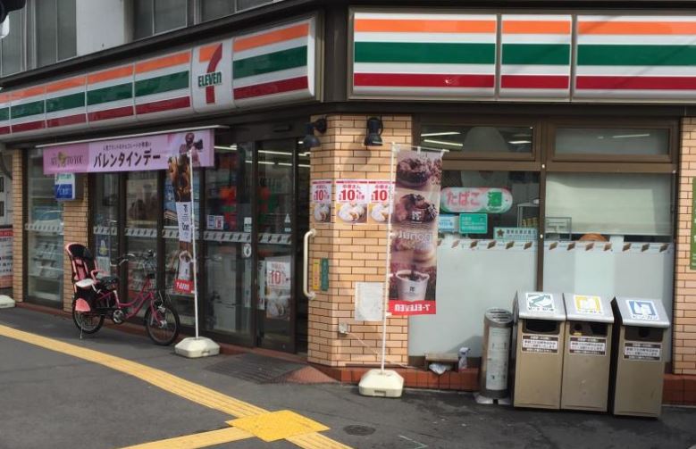 コンビニ　セブンイレブン広島住吉町店（コンビニ）まで153m