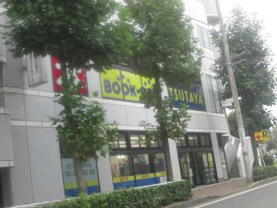 ショッピングセンター　ツタヤ（ショッピングセンター）まで890m