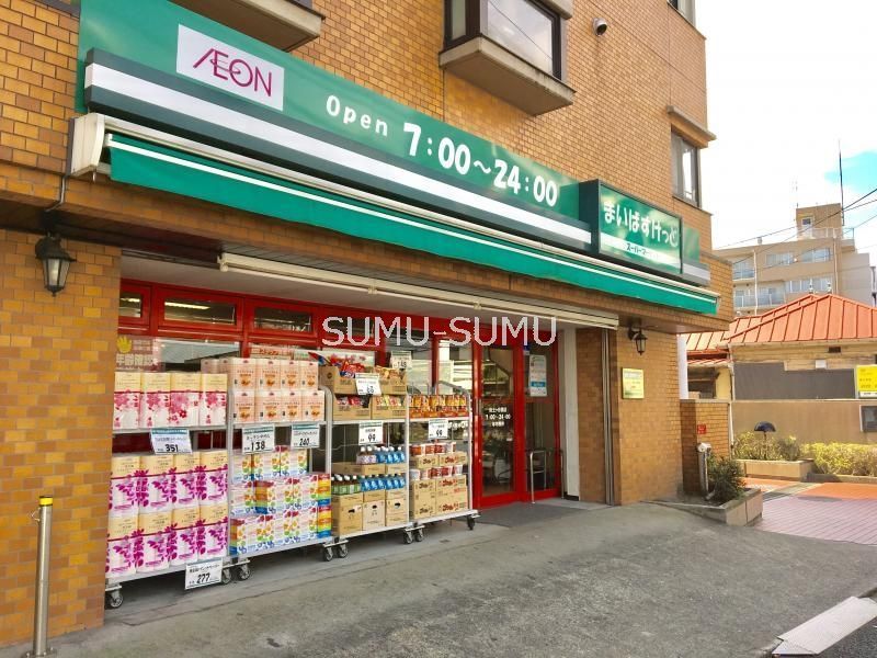スーパー　まいばすけっと保土ヶ谷町店（スーパー）まで670m