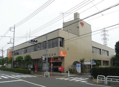 郵便局　狛江郵便局（郵便局）まで2072m