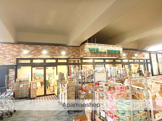 スーパー　ワイズマート西荻窪店（スーパー）まで529m