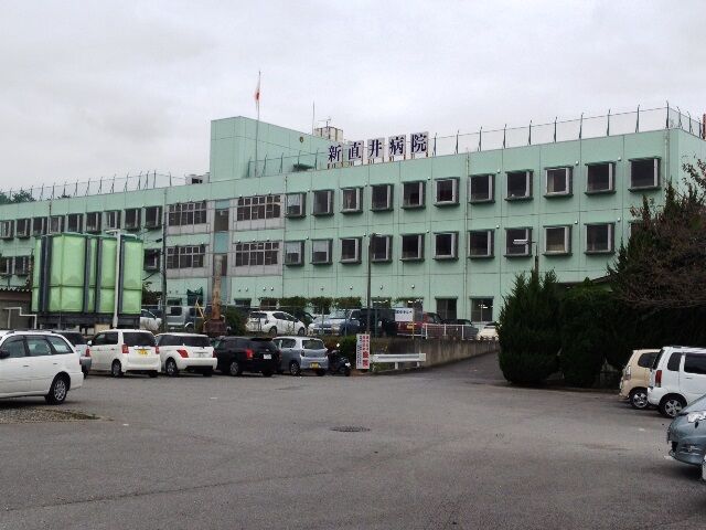 病院　医療法人宇都宮新直井病院（病院）まで1285m