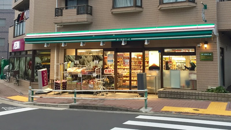 スーパー　まいばすけっと地下鉄赤塚駅南店（スーパー）まで589m