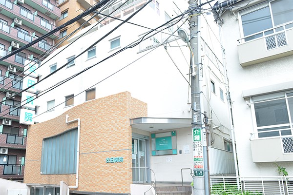 病院　医療法人社団叡宥会安田病院（病院）まで866m