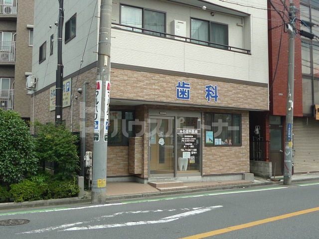 病院　みね歯科医院（あけぼの）（病院）まで430m