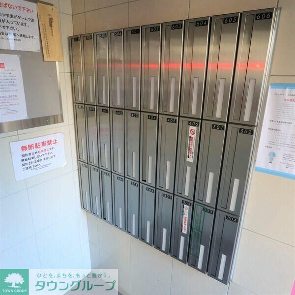 その他共有部分