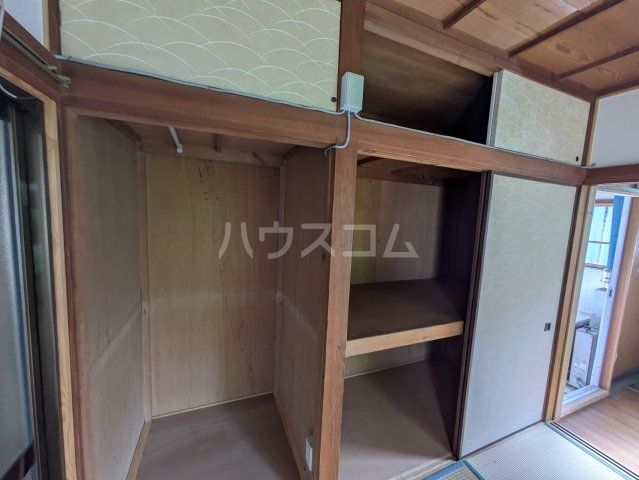 収納