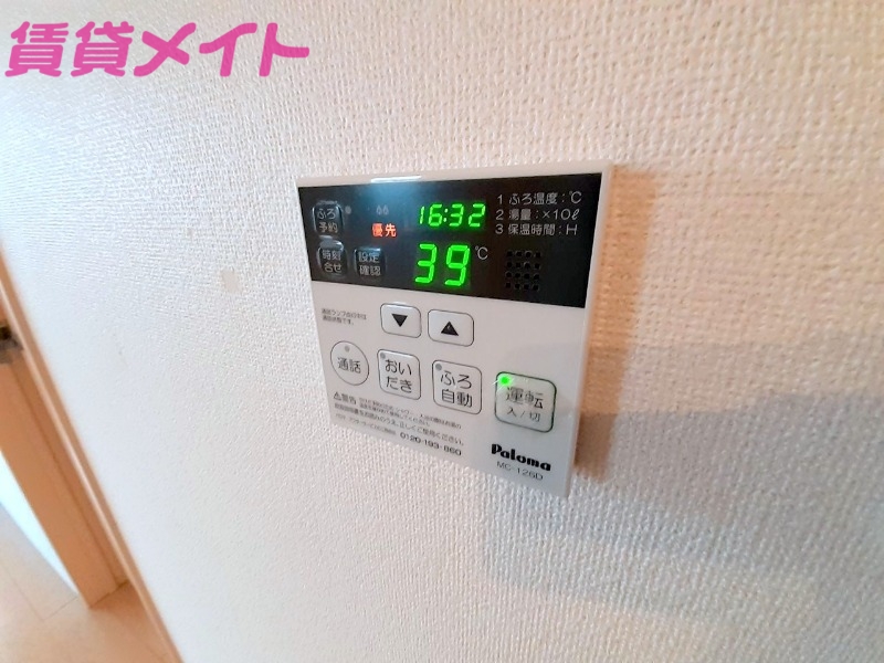 その他設備　同型別部屋参考写真です