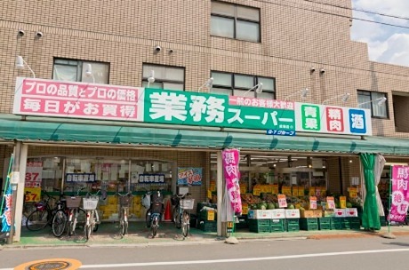 スーパー　業務スーパー 成増店（スーパー）まで215m