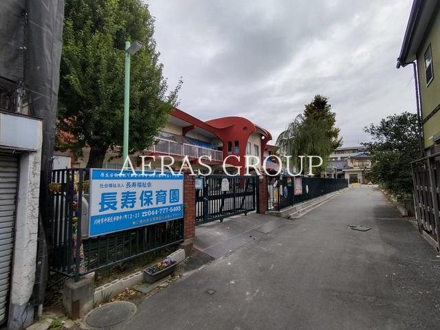 幼稚園・保育園　長寿保育園（幼稚園・保育園）まで121m