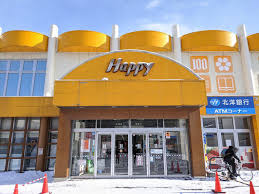 スーパー　ARSPA30条店（スーパー）まで849m