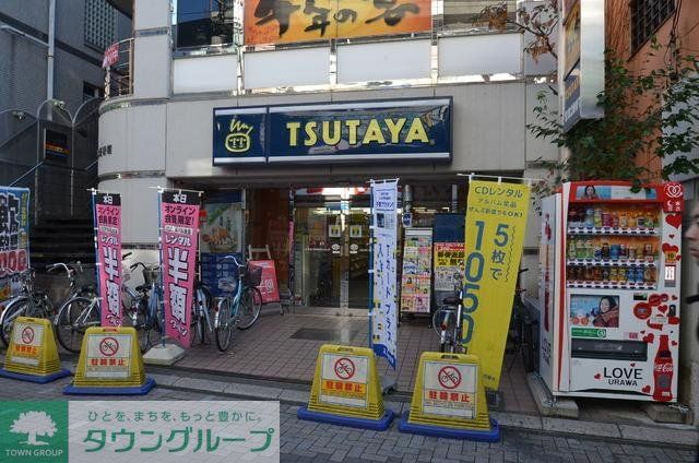 その他　ＴＳＵＴＡＹＡ（その他）まで1100m