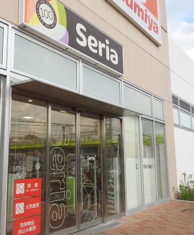 スーパー　Seria(セリア) イズミヤスーパーセンター福町店（スーパー）まで474m