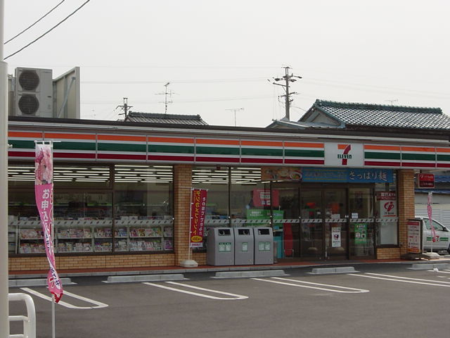 その他　セブンイレブン一宮平和1丁目店まで762ｍ