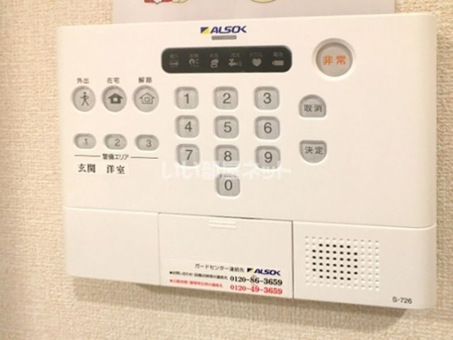 セキュリティ