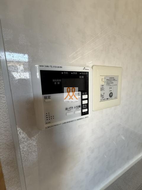 その他設備　設備
