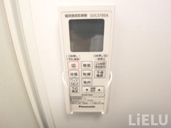 その他　浴室乾燥機完備※同シリーズ物件のモデルルーム写真になります