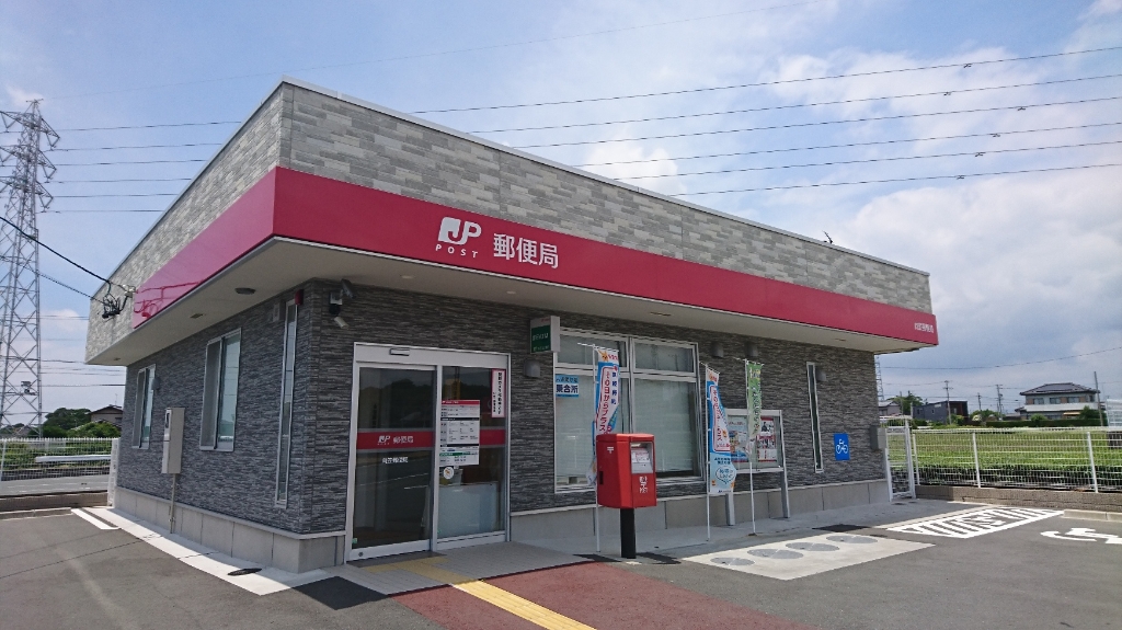 郵便局　向笠郵便局（郵便局）まで750m