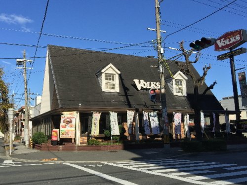 飲食店　VOLKS(フォルクス) 上新庄店（飲食店）まで1165m