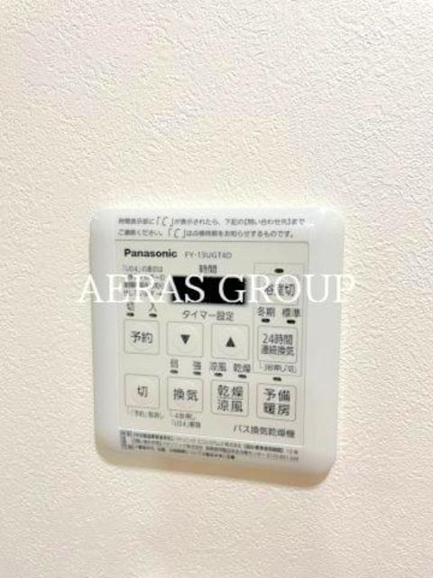 その他設備　別部屋参考写真