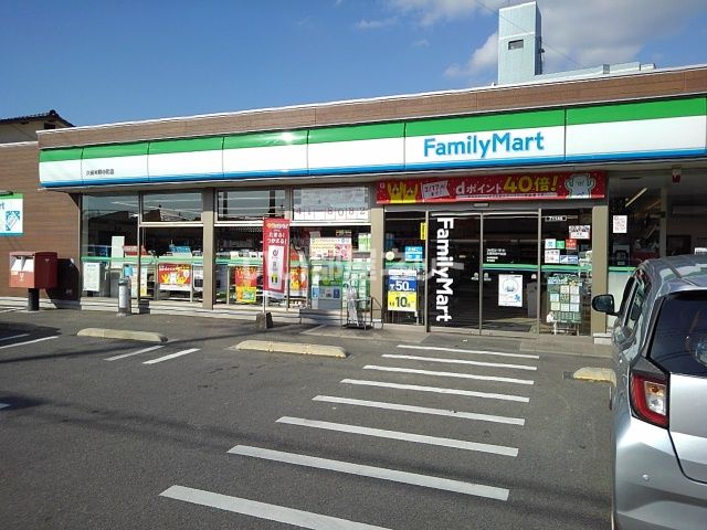 コンビニ　ファミリーマート 久留米野中町店（コンビニ）まで892m