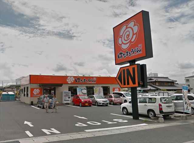 飲食店　はなまるうどん岡山今保店（飲食店）まで465m